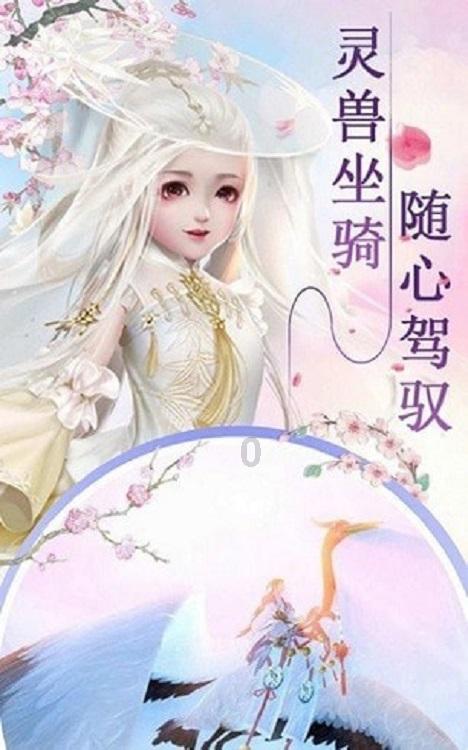 移动的靶心5