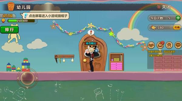 召唤神龙万宁版祖龙