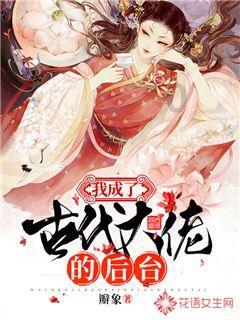 逗小猴开心系列211