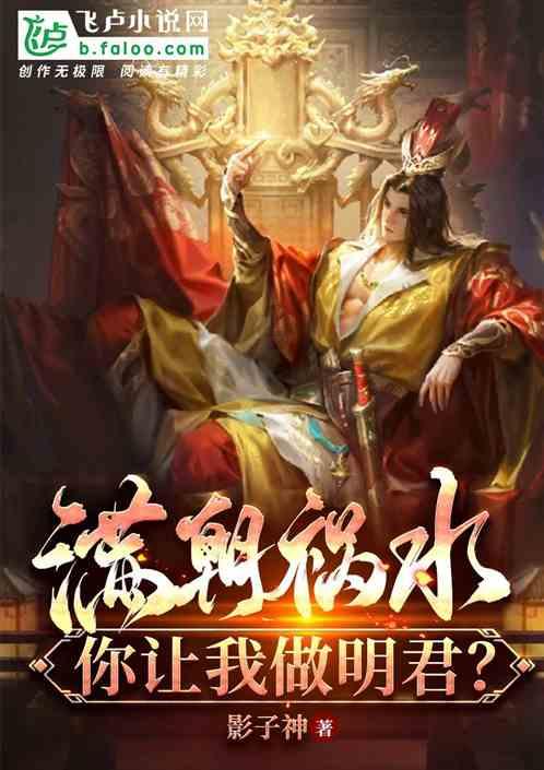佐迪亚克斯之子